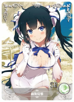 NS-02-25 Hestia | Is It Wrong to Try to Pick Up Girls in a Dungeon?